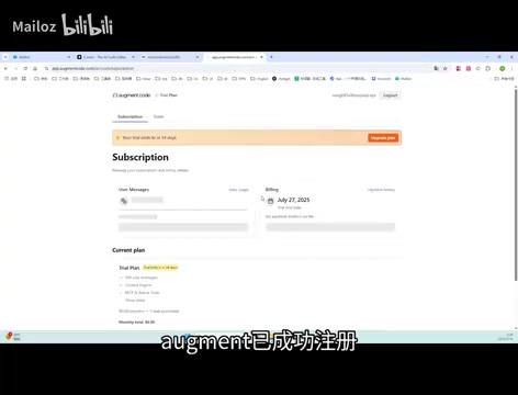 Email inbox history