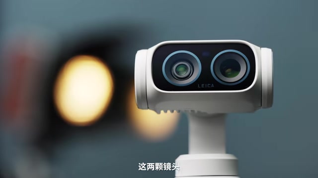 Leica dual-camera lens design
