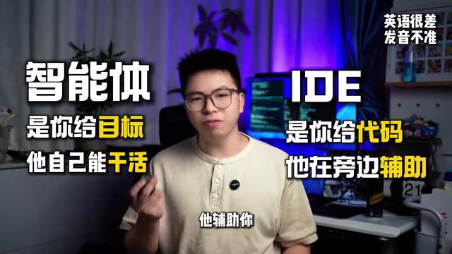 Claude Code/Codex/Cursor/Trae深度对比:选对AI编程工具