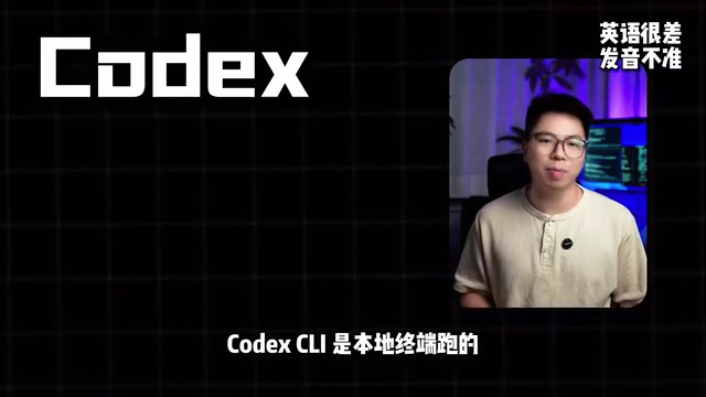 Codex vs Claude Code Comparison