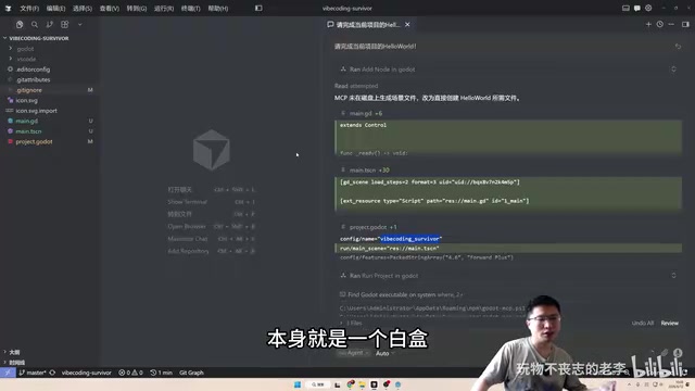 Godot is more AI-friendly compared to Unity/Unreal