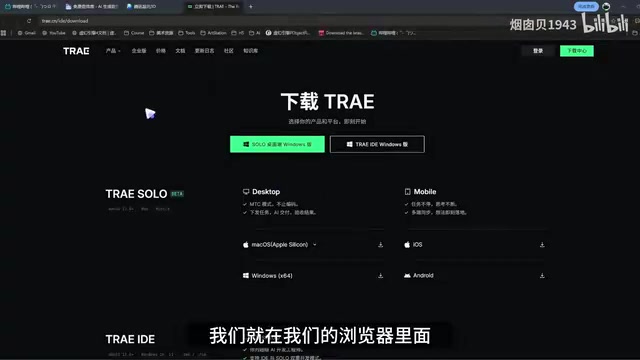 Building a 2D Shooter with Cocos + Trae: A Complete Zero-Code AI Programming Walkthrough