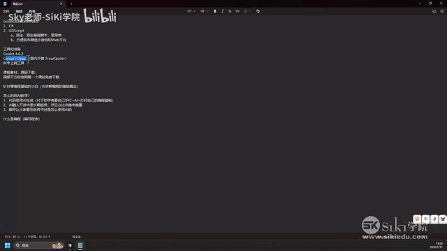 Cursor Account Usage Tips