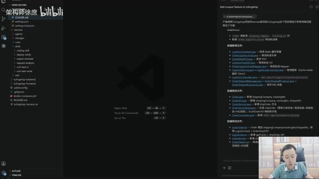 Practice Environment Configuration