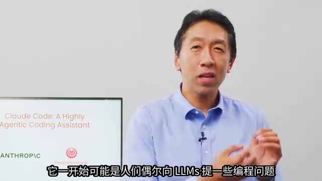 Claude Code最佳实践课程:吴恩达推荐的智能体编程指南