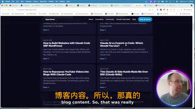 网站重建博客迁移效果
