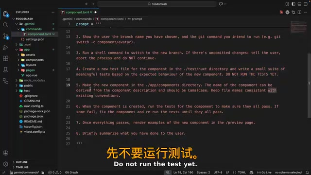 组件创建的完整流程