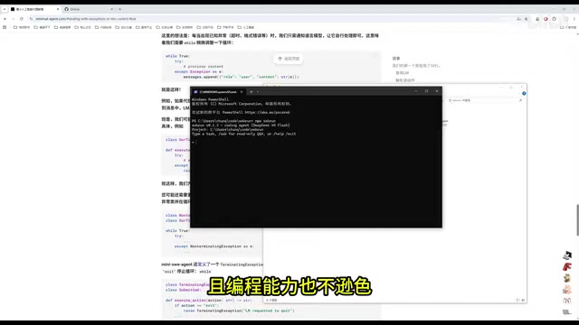 从零开发DeepSeek专属Agent:原理、Token优化与自举实战