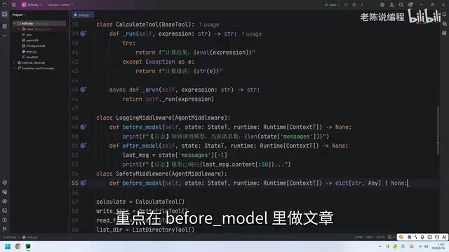 Return type is Dict or None