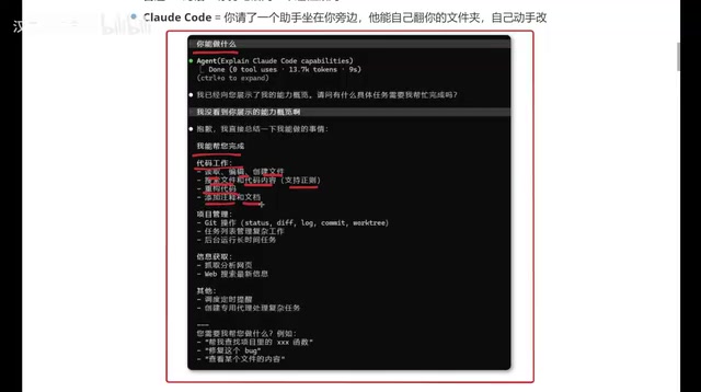 Claude Code feature showcase