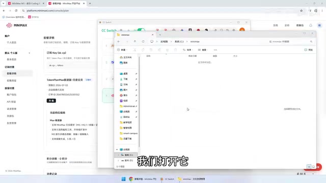 MiniMax M3 Code Test: How Does It Stack Up Against DeepSeek?