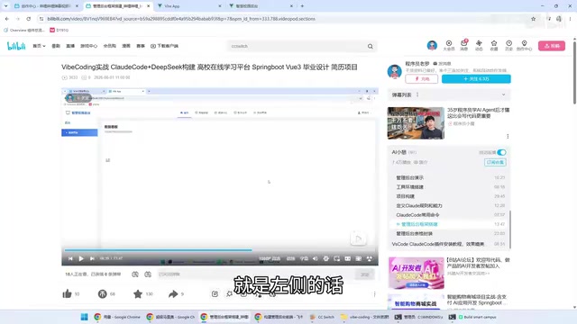 M3生成的后台框架页面