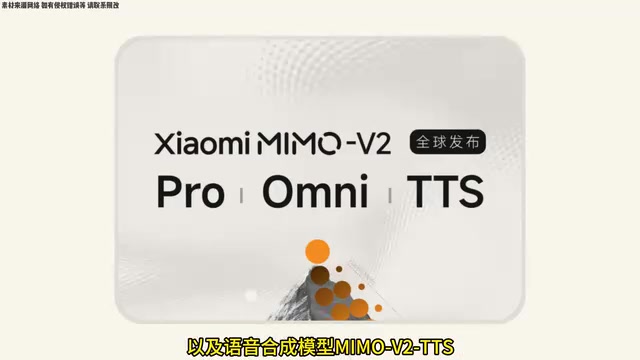 MiMo VL Pro parameters and pricing information