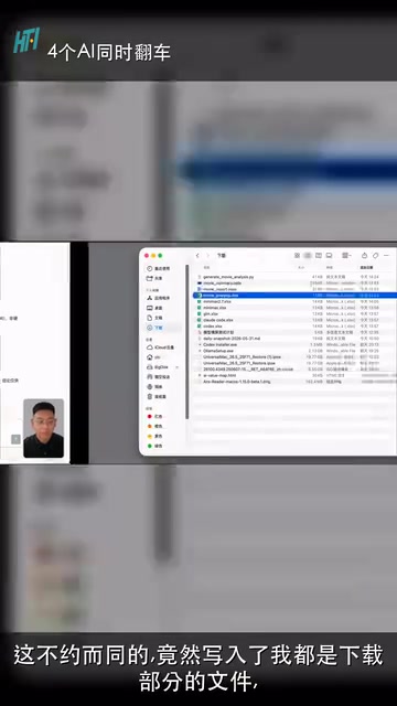 AI编程翻车实录:4个模型生成文件路径全撞车