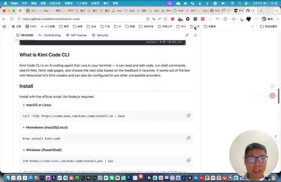 Kimi Code开源实测:安装体验、功能对比与使用成本分析