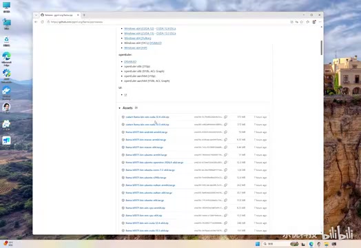 Llama.cpp Windows本地部署教程:免编译三步运行大模型