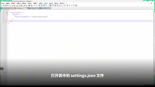 Adding mcp-servers configuration in settings.json