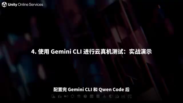 Gemini CLI automated testing demo