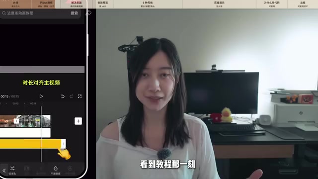 Tutorial: Using Claude Code to Auto-Generate Video Chapter Progress Bar Animations