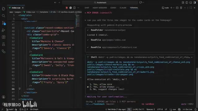 Gemini CLI automatically integrating images into code