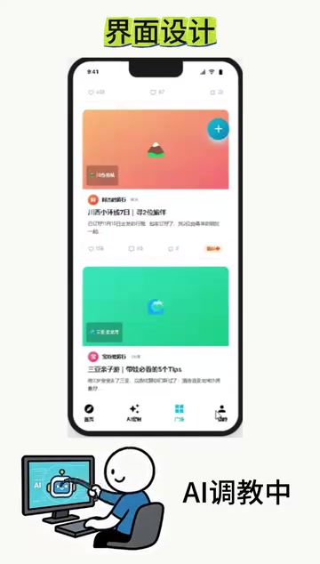 确认可以后就直接导出