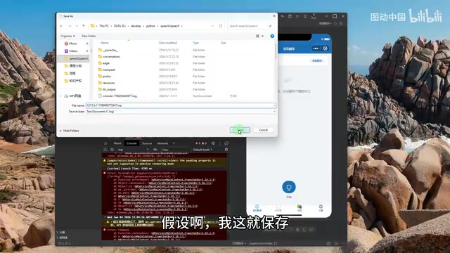 打开AI IDE