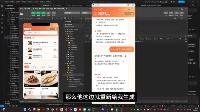 Adjusted beef recipe based on user request