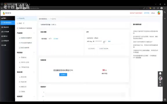 AI features and API management
