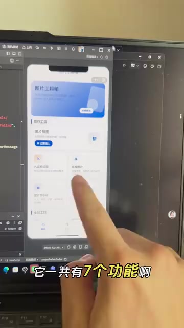Zero-Code Mini Program Development with Codex: Building 7 Features in 5 Days — A Hands-On Story