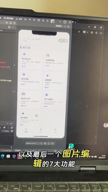 All core feature code has been implemented