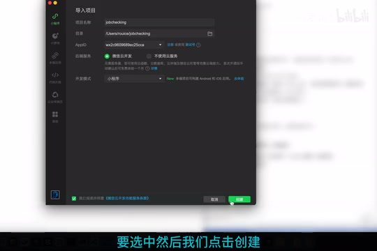 Cursor development interface