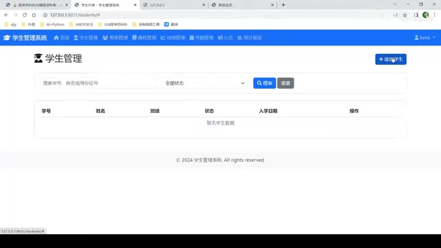 Cursor's generated system interface