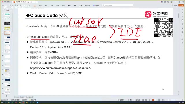 Claude Code's integration approach