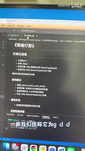 Game design document generation
