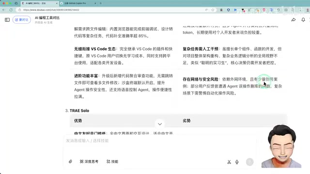 Cursor usage notes