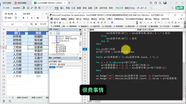 AI programming assistant interface