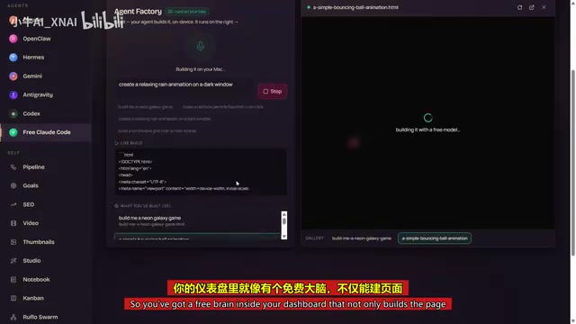 N2 can not only build pages but also generate demo videos