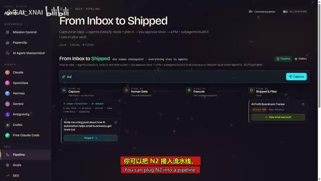 Agent factory supports an idea-to-finished-product pipeline