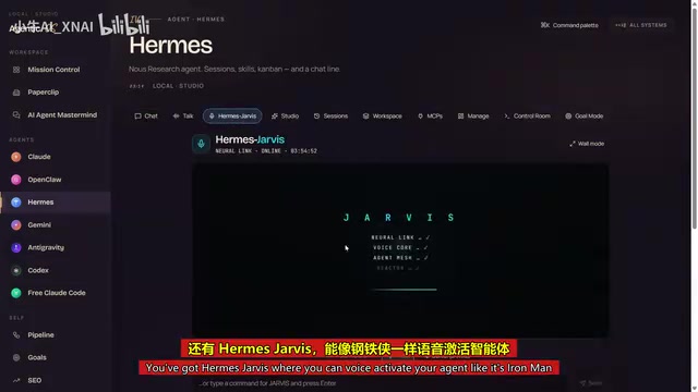 AgentOS dashboard supports voice-activated agents