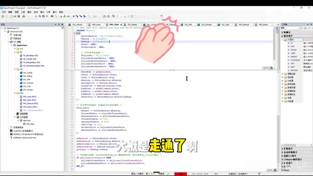 Demo environment in the base project