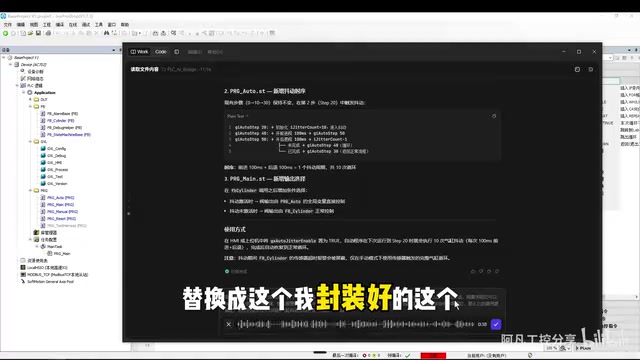AI-generated cylinder jitter FB block