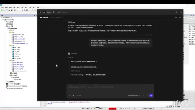 Compilation verification results