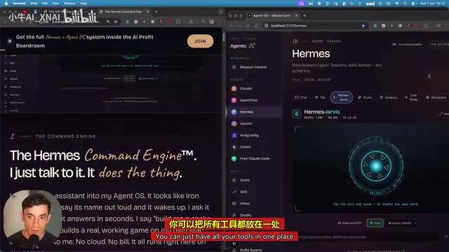Hermes Jarvis Deep Dive: The Voice-Driven All-in-One AI Assistant