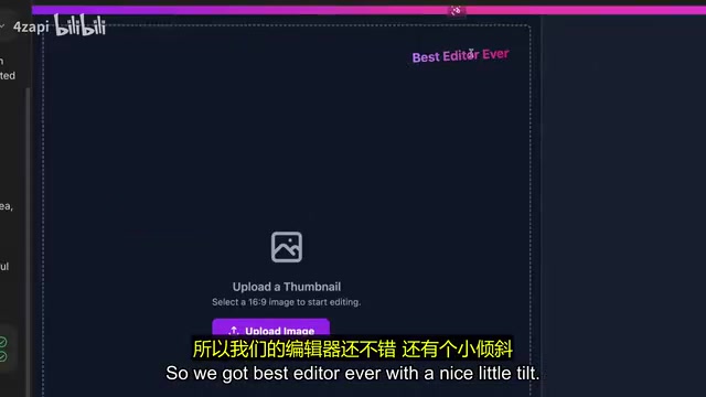 前端标注修改的实际效果