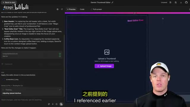 Google AI Studio 在完整开发流程中的定位