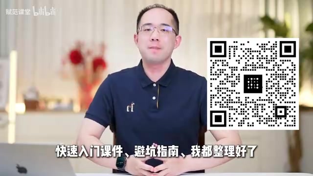 Claude Code体系化学习课件资料
