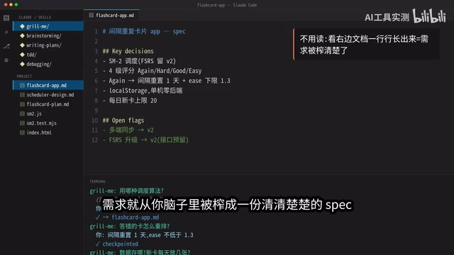 5 Daily Claude Code Tips: Let AI Interrogate You Instead