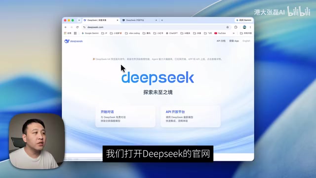5步让Codex接入DeepSeek,无需GPT账号也能用