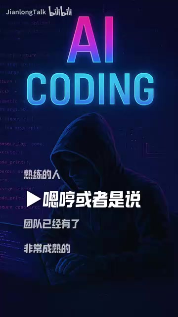 Claude Code is suited for developers proficient with command line