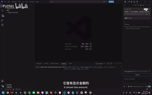 Real-time display of token consumption and costs